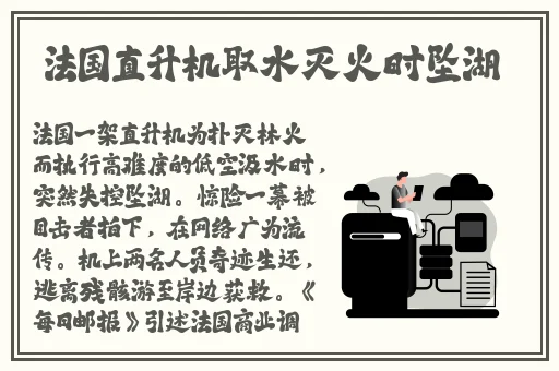 中国14may18_XXXXXL56endian